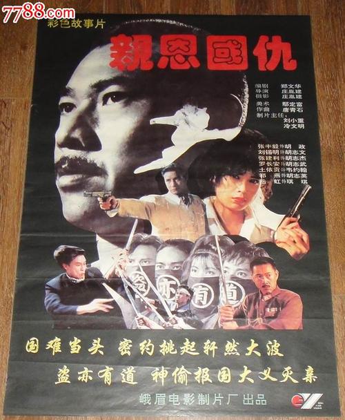 东北伍斯特郡学院本科offer